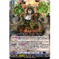 スチームディーヴァ アルティサリア “幻影” DZ-BT16/004