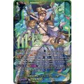 征標艦隊提督 ヴェルストラ “幻影” (DZ-BT16/SEC07)