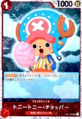 ST01-006 孫悟天 R