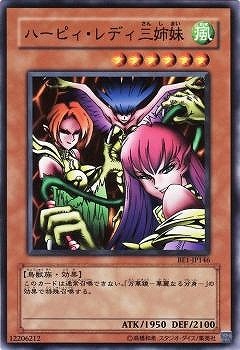 ハーピィ・レディ三姉妹 BE1-JP146