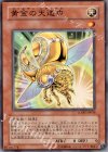 黄金の天道虫 LODT-JP036