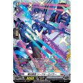 D-BT12/FR18 極光戦姫 リーフル・ロイヤー FR