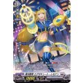 D-BT03/SP17 極光戦姫 エグゼキュート・レモナン SP