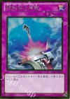 強制脱出装置 [GDB1-JP059]
