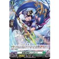 戦場の歌姫 シュゼット D-BT05/H47