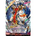 クロノジェット・ドラゴン (DZ-SS16/SR13)