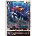 タンクドラモン BT16-060