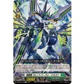 海震竜 カレントバースト・ドラゴン DZ-BT06/100