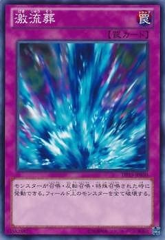 激流葬 DP15-JP030