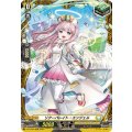 D-PR/469 リクーパレイト・エンジェル