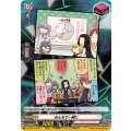 みんなで一緒に DZ-TBP01/097g