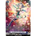 フェスティヴ・トラピージスト (DZ-SS16/SR15)