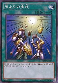 天よりの宝札 SDMY-JP029