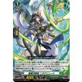 蒼奏の歌姫 ニオクリュート DZ-BT15/039