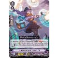 ■スチームメイデン リッブル V-SS09/062