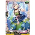 D-PR/836 清適の歌姫ショルシーナ