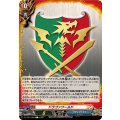 ドラゴンワールド DZ-TB01/088