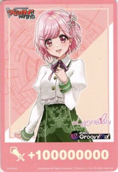 BOX特典カード型特製ファイターズカウンター 桜田 美夢[VG_D-LBT01/C01]