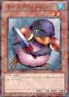 ペンギン・ソルジャー DT12-JP010