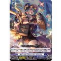 スチームパフォーマー ドゥドゥ D-BT10/066
