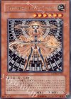 フォーチュンレディ・アーシー SOVR-JP012