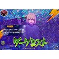 ダークミスト DZ-BT15/IZR80