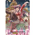 DZ-LBT02/LSR01 Cadeau e Amour シャルモート LSR