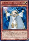 DE02-JP120 N ライトロード・マジシャン ライラ