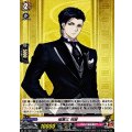 稲葉江 祝装 DZ-TB02/118