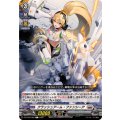 クラッシュアーム・ファンシーア DZ-BT09/082