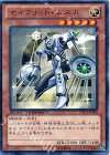 セイクリッド・エスカ [DTC2-JP099]
