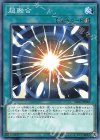 SD37-JP026 N 超融合