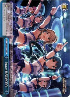 ハルマチ女子[WS_IMS/S93-043CC]