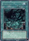 ハリケーン BE1-JP032