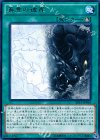 善悪の彼岸 [EP15-JP016]