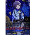 クライングハート 高松 燈 DZ-BT08/EXS01