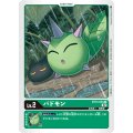 バドモン BT13-004
