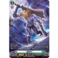 鬼首狩り D-BT02/SP10