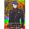 DZ-TB02/TRR107 日光一文字 祝装 TRR