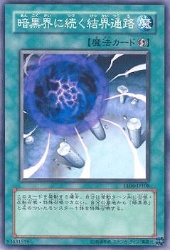 ボスラッシュ EE04-JP108