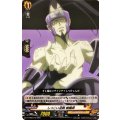 D-TTD04/010 しつこい盗賊 蜥蜴郎