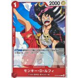 モンキー・Ｄ・ルフィ ST23-004