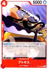 コロモン ST15-001