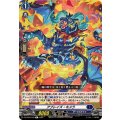 アブレイズ・キメラ DZ-BT05/049