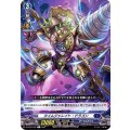 タイムジャレイト・ドラゴン D-BT02/032