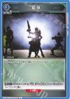 変身 UA29BT/KMR-1-066