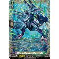 アルマードガッシュ?ドラゴン (DZ-BT15/FFR18)
