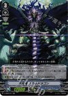 ■不死竜 スカルドラゴン V-EB02/013
