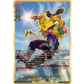 DZ-TB01/SEC03 全世界を熱狂させたい 黒岳 テツヤ SEC