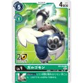 ガルゴモン BT3-048